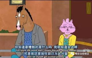 波杰克吃瓜,揭秘娱乐圈的幕后故事