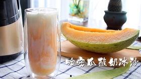 哈密瓜和酸奶可以怎么吃,夏日清爽美味搭配指南