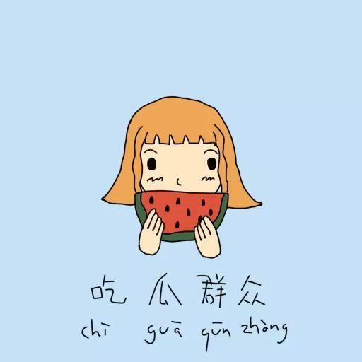 吃瓜群众12356,网络热议背后的真相