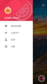 如何下载吃瓜视频软件,揭秘吃瓜视频软件下载攻略