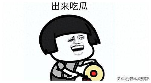 卖房销售吃瓜视频,揭秘房产交易背后的真实内幕