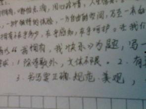 吃瓜作文标题大全图片,揭秘吃瓜作文标题大全背后的趣味与智慧