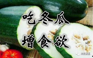 吃瓜伤功德吗,探讨吃瓜行为与功德的关系