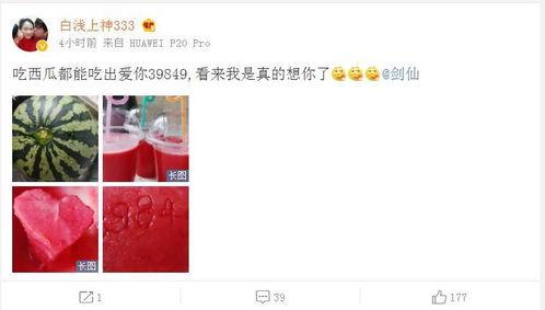 你是我的荣耀吃瓜汇总博,剧情揭秘,幕后花絮大曝光!