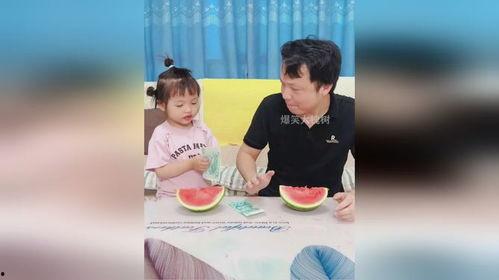 爸爸吃瓜闺女走丢,爸爸吃瓜闺女走丢的温馨寻踪记