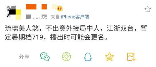 琉璃美人煞吃瓜,宫廷秘辛，揭开神秘面纱