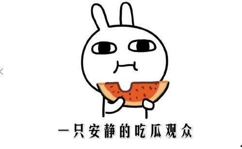 奸笑吃瓜怎么弄,网络热词背后的趣味与现象