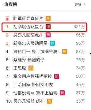 有无吃瓜的网站