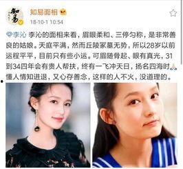 算命吃瓜 富婆,揭秘命运瓜田中的财富密码