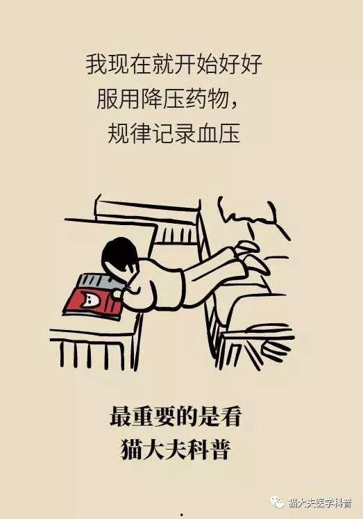 吃瓜种血压升高吗,吃瓜也能引发血压升高？揭秘日常饮食与血压的关系